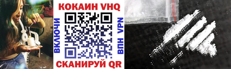 Купить закладку АМФ  Cocaine  Псилоцибиновые грибы  Меф мяу мяу  МАРИХУАНА  ГАШИШ  Калач-на-Дону