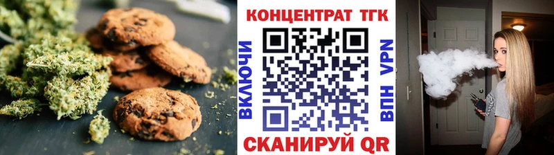 Cannafood марихуана  Купить закладки  Калач-на-Дону 