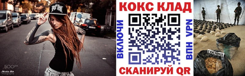 Купить  Калач-на-Дону  Cocaine VHQ 