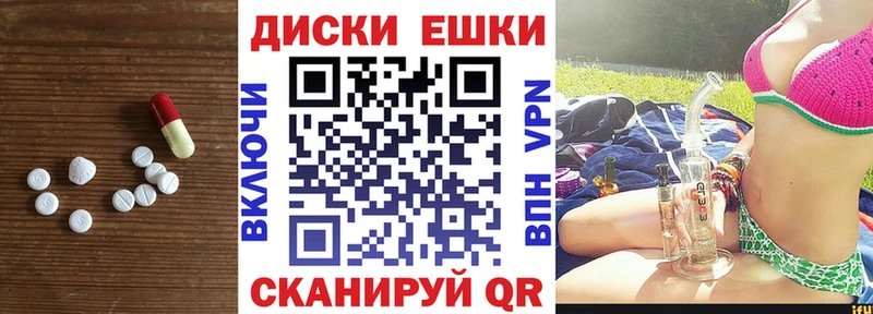 ЭКСТАЗИ бентли  Купить  Калач-на-Дону 