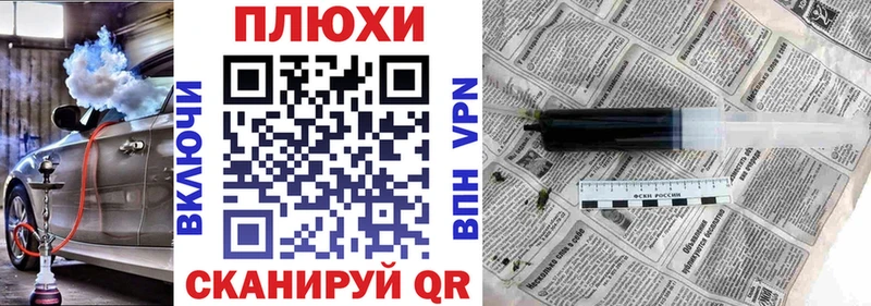 Купить где Калач-на-Дону ГАШ убойный