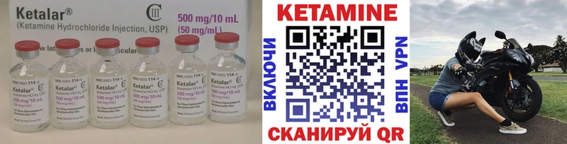 КЕТАМИН ketamine Купить где Калач-на-Дону