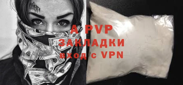 a pvp Каменск-Шахтинский