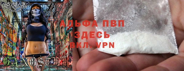 прущий лед Каменногорск