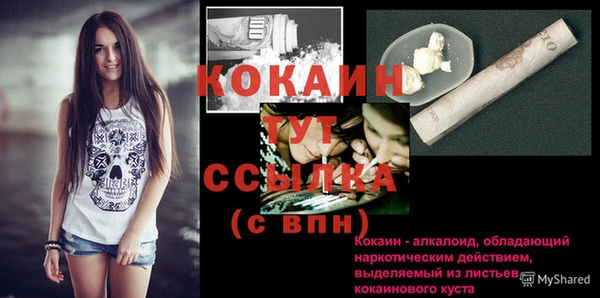 прущий лед Каменногорск
