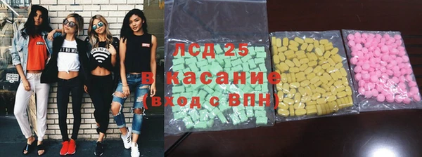 прущий лед Каменногорск