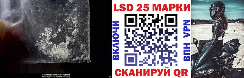 Купить  Калач-на-Дону  LSD-25 экстази ecstasy 
