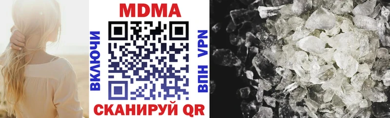МДМА молли  Купить  Калач-на-Дону 