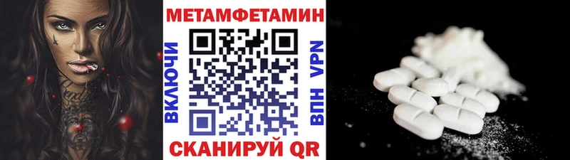 Купить Калач-на-Дону Первитин витя