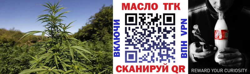 Купить  Калач-на-Дону  ТГК жижа 