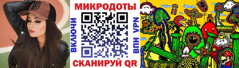 Купить закладки  Калач-на-Дону  Псилоцибиновые грибы прущие грибы 