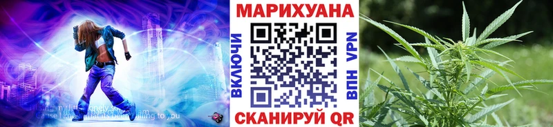 Купить где  Калач-на-Дону  Марихуана ГИДРОПОН 